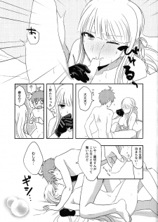 [Hayashi] O yakusokudesunode. (Danganronpa) - page 16
