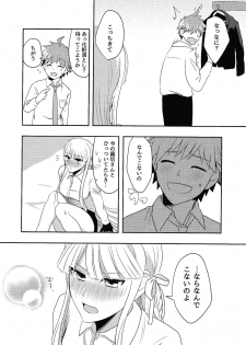 [Hayashi] O yakusokudesunode. (Danganronpa) - page 5