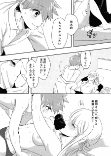 [Hayashi] O yakusokudesunode. (Danganronpa) - page 9