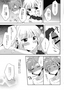 (Break Shot! 9) [Zawameki Jambo (Zawameki)] Naisho no Hanashi (Danganronpa) - page 22