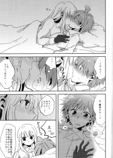 (Break Shot! 9) [Zawameki Jambo (Zawameki)] Naisho no Hanashi (Danganronpa) - page 12