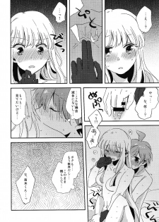 (Break Shot! 9) [Zawameki Jambo (Zawameki)] Naisho no Hanashi (Danganronpa) - page 31