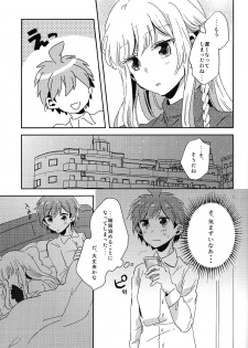 (Break Shot! 9) [Zawameki Jambo (Zawameki)] Naisho no Hanashi (Danganronpa) - page 10
