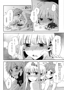 (Break Shot! 9) [Zawameki Jambo (Zawameki)] Naisho no Hanashi (Danganronpa) - page 39