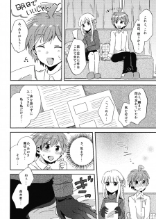 (Break Shot! 9) [Zawameki Jambo (Zawameki)] Naisho no Hanashi (Danganronpa) - page 9