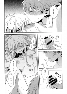 (Break Shot! 9) [Zawameki Jambo (Zawameki)] Naisho no Hanashi (Danganronpa) - page 35
