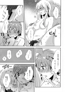 (Break Shot! 9) [Zawameki Jambo (Zawameki)] Naisho no Hanashi (Danganronpa) - page 30