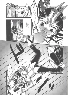 (Sennen Battle Phase 5) [Gyunyu-Gekijo (Gyunyu)] Replica ~Boku ga Zetsubou o Shitta Hi~ (Yu-Gi-Oh! Zexal) - page 8