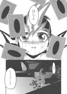 (Sennen Battle Phase 5) [Gyunyu-Gekijo (Gyunyu)] Replica ~Boku ga Zetsubou o Shitta Hi~ (Yu-Gi-Oh! Zexal) - page 18