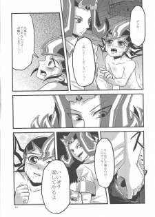 (Sennen Battle Phase 5) [Gyunyu-Gekijo (Gyunyu)] Replica ~Boku ga Zetsubou o Shitta Hi~ (Yu-Gi-Oh! Zexal) - page 17