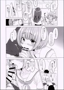 (C94) [Himitsukessya Usagi (Dancyo)] Ecchi Daisuki♥ Honoka-chan no 1-shuukan Sundome Kinyoku Seikatsu - page 11