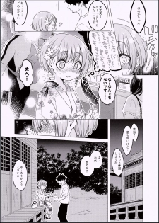 (C94) [Himitsukessya Usagi (Dancyo)] Ecchi Daisuki♥ Honoka-chan no 1-shuukan Sundome Kinyoku Seikatsu - page 17