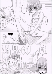 (C94) [Himitsukessya Usagi (Dancyo)] Ecchi Daisuki♥ Honoka-chan no 1-shuukan Sundome Kinyoku Seikatsu - page 16