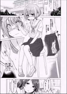 (C94) [Himitsukessya Usagi (Dancyo)] Ecchi Daisuki♥ Honoka-chan no 1-shuukan Sundome Kinyoku Seikatsu - page 10