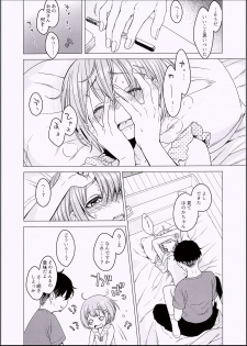 (C94) [Himitsukessya Usagi (Dancyo)] Ecchi Daisuki♥ Honoka-chan no 1-shuukan Sundome Kinyoku Seikatsu - page 7