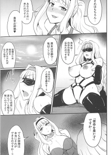 (C94) [MillionLove (Yayo)] Double Moon (THE IDOLM@STER) - page 8