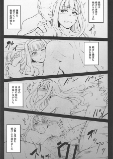 (C94) [MillionLove (Yayo)] Double Moon (THE IDOLM@STER) - page 10