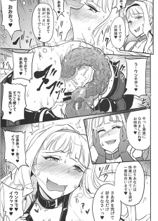 (C94) [MillionLove (Yayo)] Double Moon (THE IDOLM@STER) - page 26