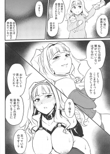 (C94) [MillionLove (Yayo)] Double Moon (THE IDOLM@STER) - page 21