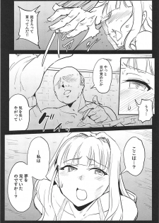 (C94) [MillionLove (Yayo)] Double Moon (THE IDOLM@STER) - page 30