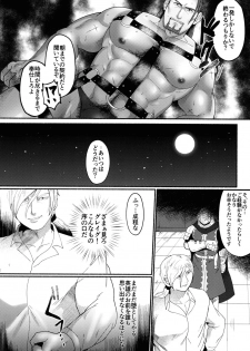 [Gorotuki Chicken (Raizo)] Eiyuu Shikkaku (Dragon Quest XI) [Digital] - page 12