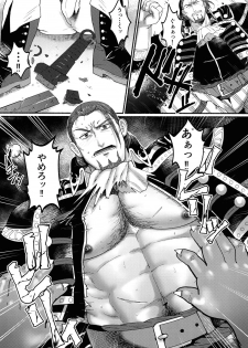 [Gorotuki Chicken (Raizo)] Eiyuu Shikkaku (Dragon Quest XI) [Digital] - page 23