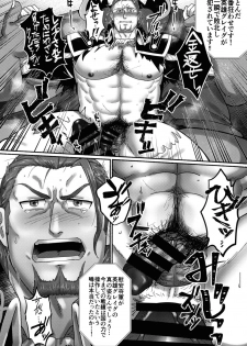 [Gorotuki Chicken (Raizo)] Eiyuu Shikkaku (Dragon Quest XI) [Digital] - page 24