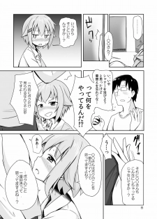 [Idomizuya (Kurosuke)] SACHIKO in my room (THE IDOLM@STER CINDERELLA GIRLS) [Digital] - page 7