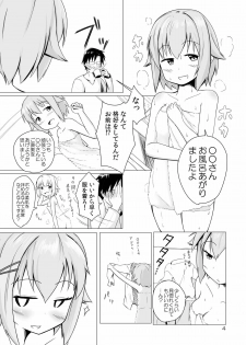 [Idomizuya (Kurosuke)] SACHIKO in my room (THE IDOLM@STER CINDERELLA GIRLS) [Digital] - page 3