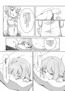 [Idomizuya (Kurosuke)] SACHIKO in my room (THE IDOLM@STER CINDERELLA GIRLS) [Digital] - page 4