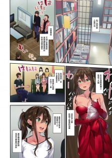 (C94) [MoonPhase (Yuran)] Ari Jigoku no Hime [Chinese] [无毒汉化组] - page 26