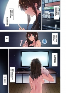 (C94) [MoonPhase (Yuran)] Ari Jigoku no Hime [Chinese] [无毒汉化组] - page 27