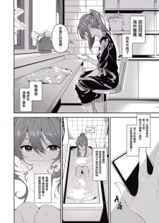 (C94) [MoonPhase (Yuran)] Ari Jigoku no Hime [Chinese] [无毒汉化组] - page 20