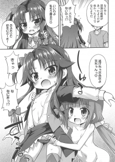 (C94) [Saihate-Kukan (Hino Hino)] Koyoi no Kakoi wa JS 2-mai (Ryuuou no Oshigoto!) - page 4