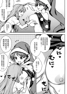 (C94) [110-GROOVE (Itou Yuuji)] Doremy-san no Dream Therapy (Touhou Project) [Chinese] [迷途竹林汉化] - page 5