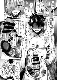 (C94) [YURIRU-RARIKA (Kojima Saya)] Mash Kyrielight Kizuna Level Genkai Toppa (Fate/Grand Order) - page 19