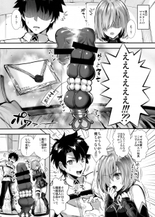 (C94) [YURIRU-RARIKA (Kojima Saya)] Mash Kyrielight Kizuna Level Genkai Toppa (Fate/Grand Order) - page 3