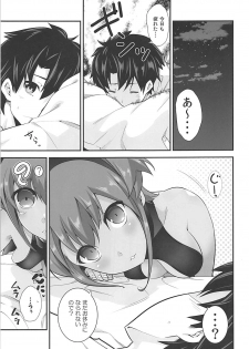 (C94) [Ichimatsu Kougyou (Ichihara Kazuma)] Yuuyuu (Fate/Grand Order) - page 4