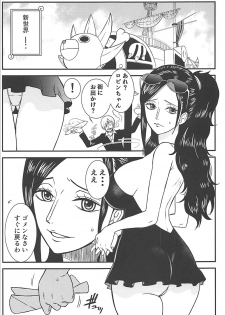 (C94) [RED FARMER (Aka Shirt Seisansha)] ROBIN'S HOLE (One Piece) - page 2