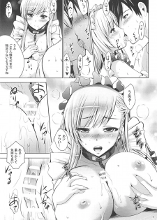 (C94) [Noriajou (Shiroi Noria, Arino Hiroshi)] BelBel no Gohoushi (Azur Lane) - page 8