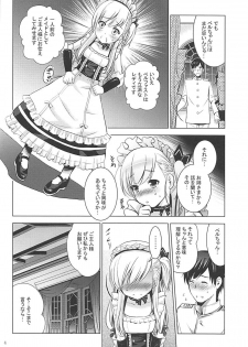 (C94) [Noriajou (Shiroi Noria, Arino Hiroshi)] BelBel no Gohoushi (Azur Lane) - page 3