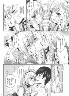 (C94) [Noriajou (Shiroi Noria, Arino Hiroshi)] BelBel no Gohoushi (Azur Lane) - page 7