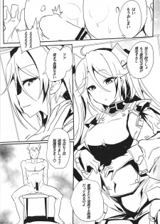 (C94) [Muhouchitai (Ottoman Turks)] Boku no Yasashii Goshujin-sama (Azur Lane) - page 4