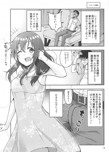 (C94) [Triple Luck (Miyoshi)] Hajime-chan to Itoshiisaa (THE IDOLM@STER CINDERELLA GIRLS) - page 3