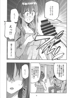 (C94) [Triple Luck (Miyoshi)] Hajime-chan to Itoshiisaa (THE IDOLM@STER CINDERELLA GIRLS) - page 7