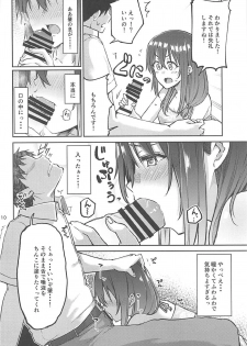 (C94) [Triple Luck (Miyoshi)] Hajime-chan to Itoshiisaa (THE IDOLM@STER CINDERELLA GIRLS) - page 8