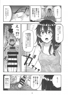 (C94) [Triple Luck (Miyoshi)] Hajime-chan to Itoshiisaa (THE IDOLM@STER CINDERELLA GIRLS) - page 4