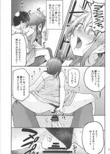 (C94) [Triple Luck (Miyoshi)] Hajime-chan to Itoshiisaa (THE IDOLM@STER CINDERELLA GIRLS) - page 13