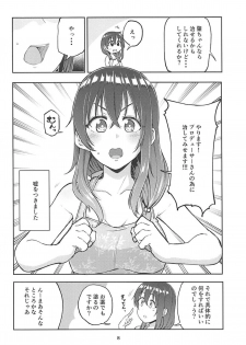 (C94) [Triple Luck (Miyoshi)] Hajime-chan to Itoshiisaa (THE IDOLM@STER CINDERELLA GIRLS) - page 6