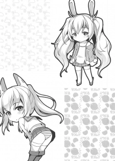 (C94) [Haiiro Koubou Betsumune (Taira Issui)] AzuLan no Shuyakukan ga Service Shite Kureru Fuuzokuten (Azur Lane) - page 3